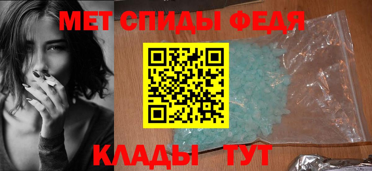 Amphetamine 98% Тулун