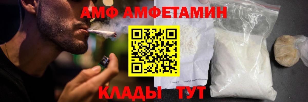 Амфетамин  blacksprut ссылка  Амфетамин  Тулун  Вход с VPN  Амфетамин Розовый 