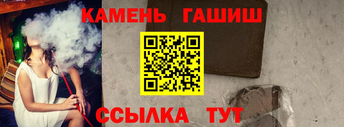 ГАШ VHQ Тулун