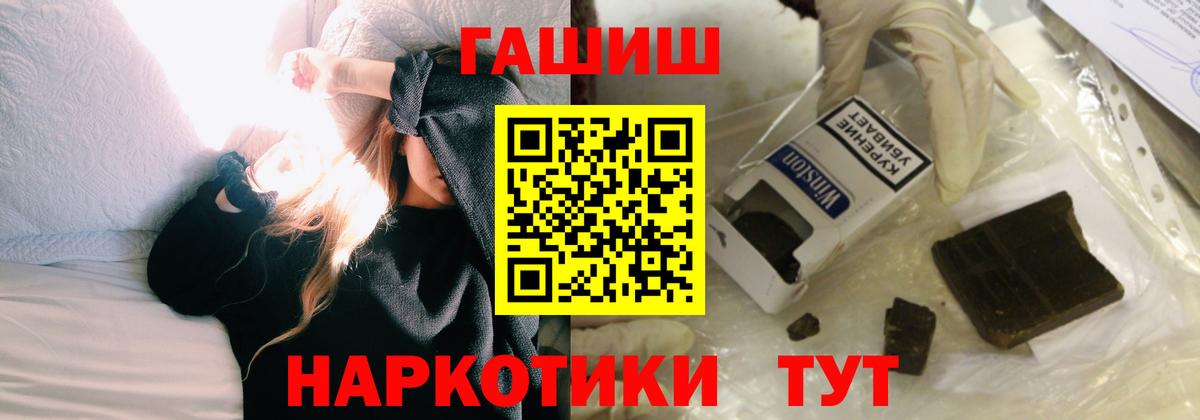 Тулун  Гашиш гашик  Гашиш индика сатива  Вход с VPN 