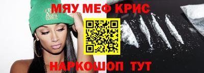 эйфоретик Ирбит