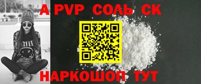 эйфоретик Ирбит