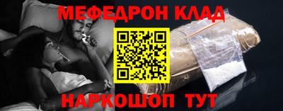 эйфоретик Ирбит