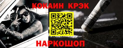 кокаин колумбия Ипатово