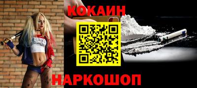 эйфоретик Ирбит