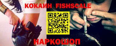 кокаин колумбия Ипатово