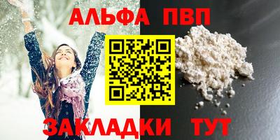 первитин Изобильный