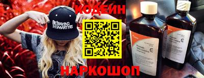 кокаин колумбия Ипатово