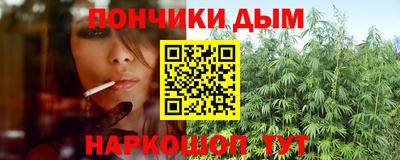кокаин колумбия Ипатово