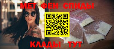 первитин Изобильный