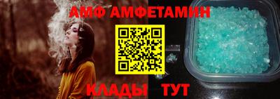 первитин Изобильный