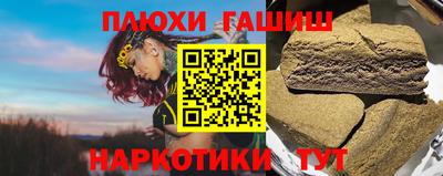 кокаин колумбия Ипатово