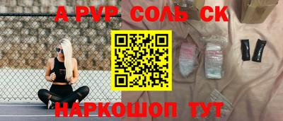первитин Изобильный