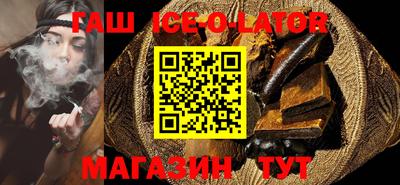 эйфоретик Ирбит