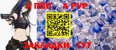 первитин Изобильный