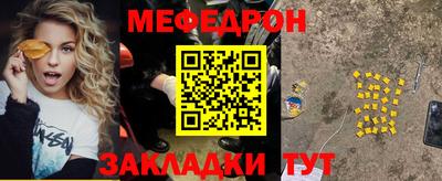 эйфоретик Ирбит