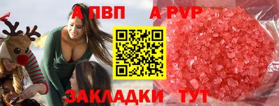 первитин Изобильный