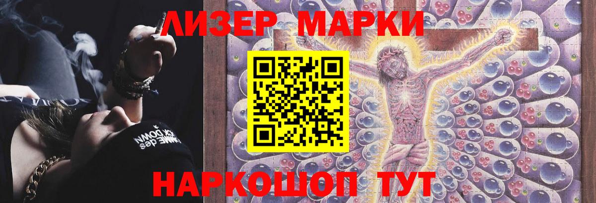 Лсд 25 экстази ecstasy Тулун