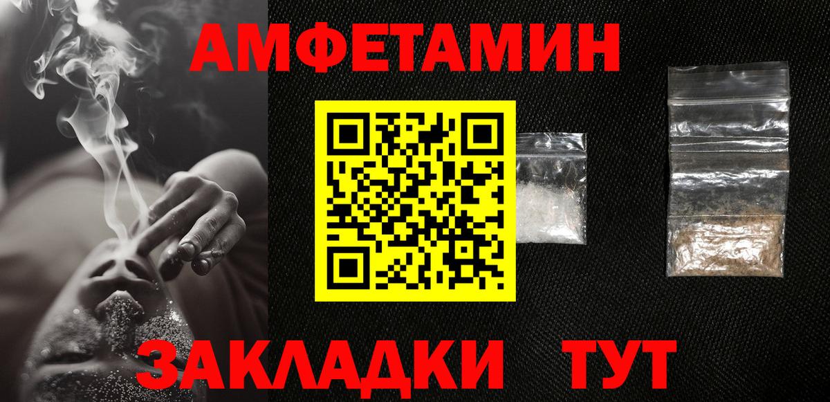 Тулун  Первитин винт  Вход с VPN 