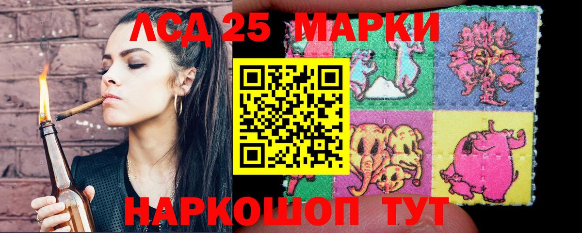 как найти наркотики  Марки N-bome  Вход с VPN  Тулун  Наркотические марки 1,5мг  Наркотические марки 1,5мг 