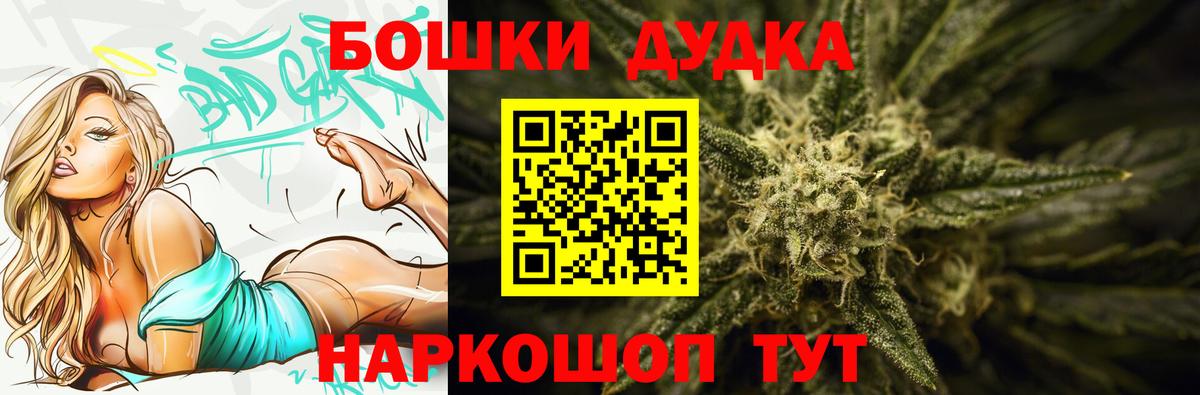 Канабис White Widow Тулун