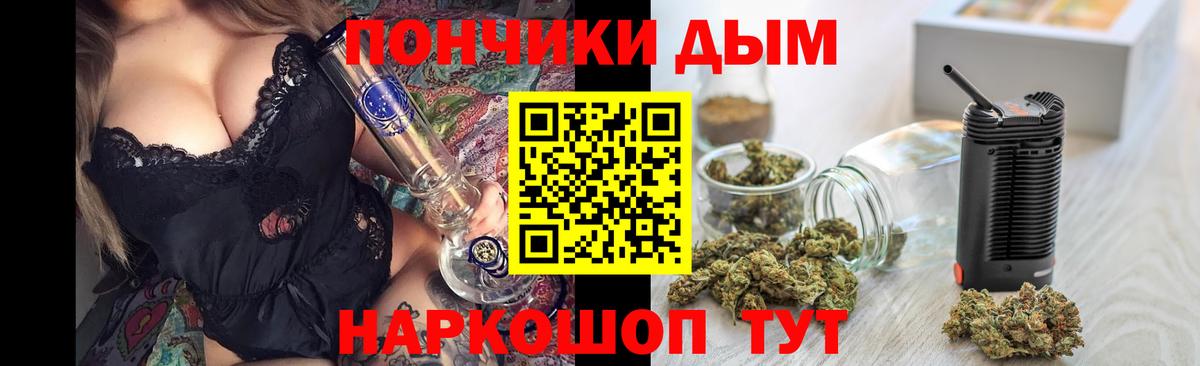 Канабис VHQ  Шишки марихуана Ganja  Бошки марихуана марихуана  Вход с VPN  Тулун  Канабис SATIVA & INDICA 